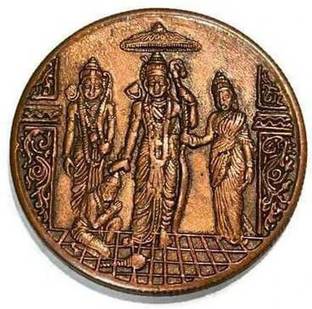 NUMISTENT POOJA TOKEN COIN RAM DARBAR FOR COLLECTION AND WORKSHIP Modern Coin Collection