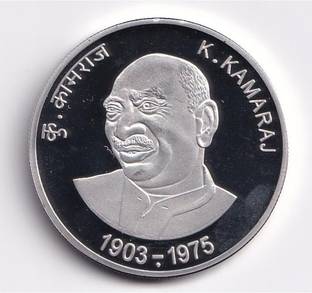 GODHOOD 750 Rupee Memorable Token Coin (K. Kamaraj 1903-1975) Ancient Coin Collection