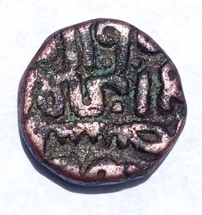 Naaz Rare Bahmani Sultanate Deccan, Alauddin Ahmad Shah 1/2 Gani Medieval Coin Collection