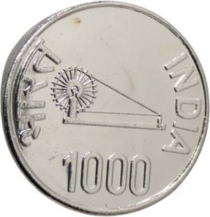 newway 1000 Rupee - Ram Mandir, India Collectible Silverplated Medieval Coin Collection