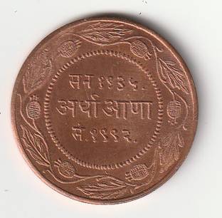 Eshop Half/Aadha Anna, Indore State, MAHARAJA YASHWANT RAO HOLKAR Ancient Coin Collection