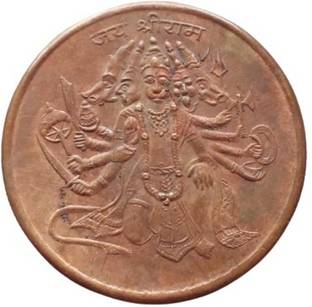 COINS WORLD MAGNETIC PANCHMUKHI HANUMAN JI SITTING VERY RARE POWER COIN Modern Coin Collection