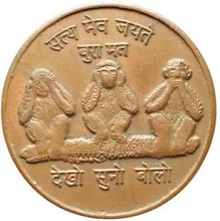 DEVAMA THE DIVINE BURA MAT SOCHO BOLO DEKHO 3 MONKEYS 10 GRAMS COPPER TOKEN Modern Coin Collection Modern Coin Collection