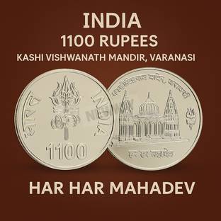 newway 1100 Rs. Kashi Vishwanath Mandir, Varanasi Collectible Rare Fancy Modern Coin Collection