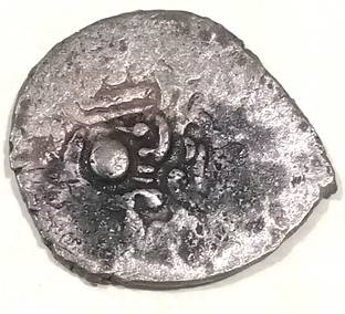 Naaz Rare Collection Ancient Coin Of Indo-Sasanian 1 Drachm Ancient Coin Collection