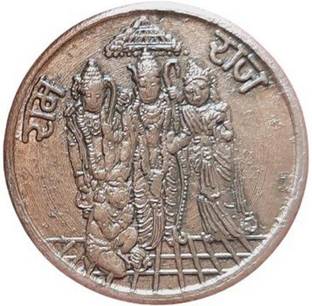 COINS WORLD DHANTERAS BUMPER OFFER RAM RAJYA TOKEN 10 GRAMS TOKEN Modern Coin Collection