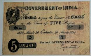 HST Old 5 Rupees Fancy Dummy Article. Collectable Item. (Pack Of 1 Note) Medieval Coin Collection