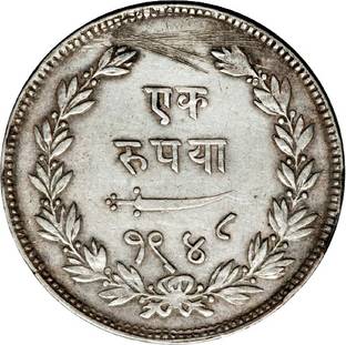 rbf 1949 1 Rupee III Princely state of Baroda Silver Coin Medieval Coin Collection
