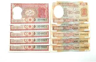 GODHOOD 2 Rupee Paper Collective Memorial Token Currency-G (Pack of 10) Ancient Coin Collection