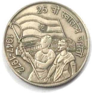 GODHOOD 10 Rs 25th Ceremony of Independence Copper Coin Collective Memorial Token Coin Ancient Coin Collection