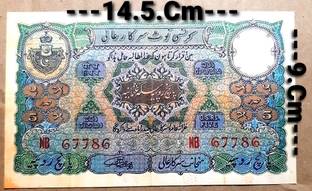 HST Old 5 Rupees Mughal Collectable Fancy Dummy Article. (Pack Of 1) Medieval Coin Collection