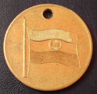 Manbhavna JAI HIND TOKEN COPPER Modern Coin Collection