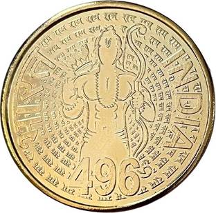 Eforest Rare 496 Year Ram Ji and Ram Mandir Ayodha UNC Gold Plated Coin Modern Coin Collection