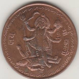 UNIQUE HERITAGE GALLERY RAM DARBAR-3 JAN -15 GRM -1818-OM SYMBLE Ancient Coin Collection