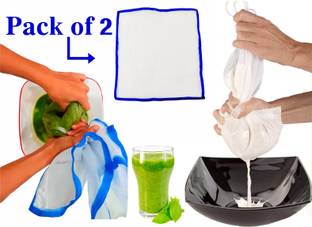 SWASTHYA SARVADA Multipurpose Filter Net Strainer for Vegetable Fruit Juice filter Collapsible Strainer