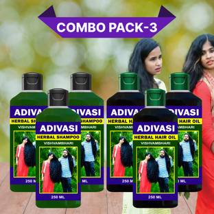 Vishvambhari Adivasi Harbel Hair oil & shampoo For Smooth and Silky Hair