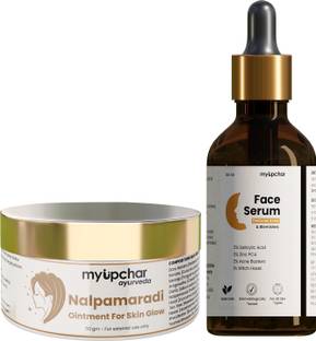 myUpchar Anti Aging Combo With