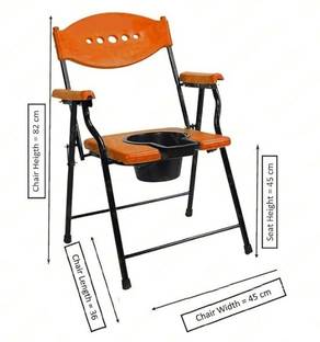 कटफाइन All purpose Folding Portable easy use Commode chair,Tolet chair,commmode stool कमोड चेयर