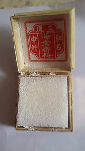 BEDAK SAMFONG Hoi tong face Press powder 57g thailand product Pack of 1 Compact