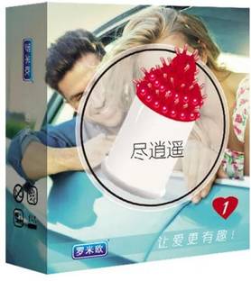OSQUI Extra Ribbed For Long Lasting Climax Dealy Condom Pack of 3 Condom