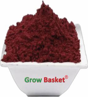 Grow Basket Brown Oxide Powder (1 Kg) Colouring Wood, Concrete, Paver Blocks, DIY Projects Contact Cement
