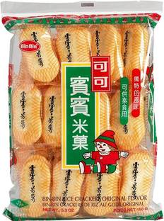 Bin Bin BIN123 Cracker