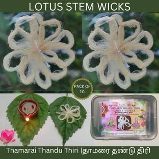Harsa namma Brand Thamari Thandu Thiri|Tamara Vattulu|Lotus stem Wicks Cotton Wick