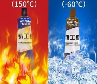 PARTHEN ENTERPRISE Magic Metal Ab Strong Glue Universal Metal Plastic Weld & Aluminum Repair Glue . Crack Filler