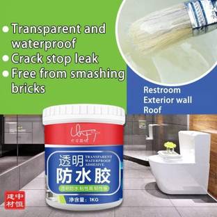 Paper Wings Waterproof Gel Adhesive 300GM Glue