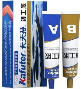 CHEFERYN Cold Weld Metal Repair Paste Adhesive Gel Crack Filler