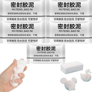 DOKMOE 5Pcs Repair Mending Mud Sealant, Waterproof Repair Sealing Clay Duct Sealant Crack Filler