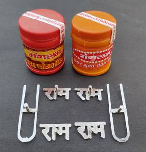 shri haridas Tilak Stamp, Chandan Stamp Deity Ornament