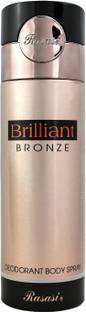 RASASI Brilliant Bronze Deodorant Spray  -  For Men & Women