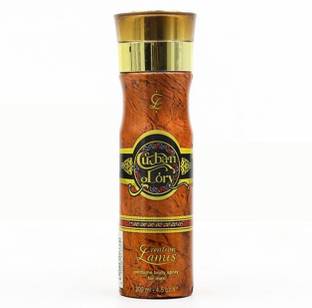 CREATION LAMIS Cuban Glory Perfumed 200ml Deodorant Spray  -  For Men