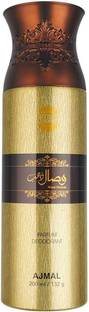 Ajmal AjmalWisalDhabab200MLMen Perfume Body Spray  -  For Men