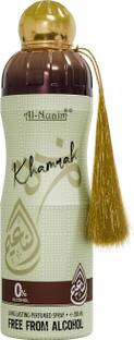 Al-Nuaim Khamrah Alcohol-Free Deodorant Deodorant Spray  -  For Men & Women