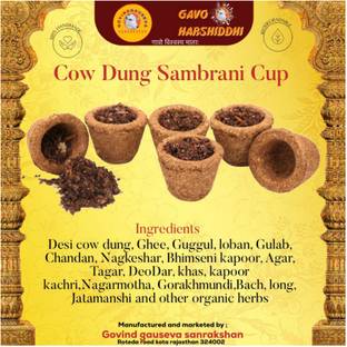 Gavo harshiddhi Desi cow dung sambrani cup empty with sambrani dhoop 30 piece Guggul, Rose, Sandal Dhoop