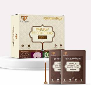 Paraayan Saugandhya Dhoop Sticks (Sandalwood Combo) for Pooja| Calming Aroma Sandal Dhoop