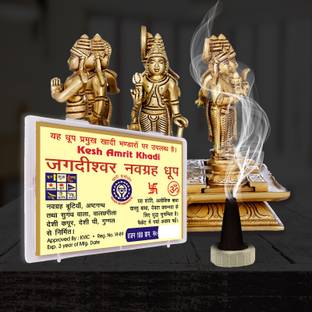 KeshAmritKhadi Navgrah dhoop for peace of home. Supernatural obstacle | Positive environment Guggul Dhoop