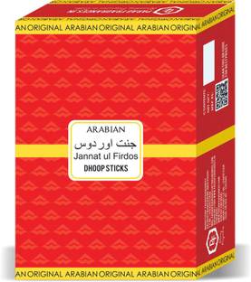 Parag Fragrances Jannat Al Firdaus Dhoop Sticks 250Gm / Premium Quality Dhoop Sticks For Pooja Floral Dhoop