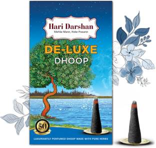 हरि दर्शन Deluxe Dhoop Luxuriantly Perfumed Made With Pure Herbs धूप