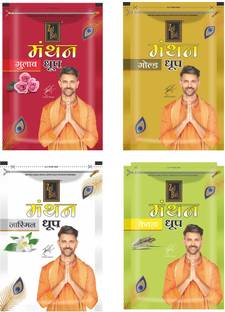 जेड ब्लैक Manthan Dhoop Combo Of 4(Gulab,Gold,Jasmine,Kevada) for Pooja, for Everyday Use धूप