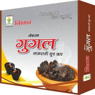 Nishan Natural Guggal Sambrani Dhoop Cups 24 Pcs Box With Holder Plate Guggul Dhoop