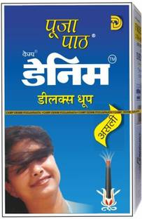 PoojaPaath Denim Deluxe Natural Fragrance Dhoop for Puja, Home & Office - (Big) Dhoop