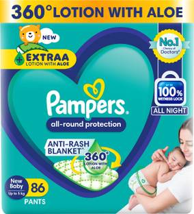 पैम्पर All Round Protection Diaper Pants, Anti Rash Blanket, Lotion with Aloe - New Born