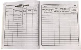 NOZOMI Log Book Regular Diary 100 Pages