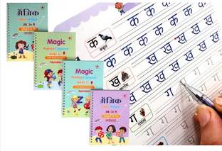 MAGIC Sankbook Book-size Organizer Ruled 40 Pages