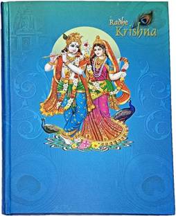 ShreeGanadhish Devotional Series 2026 Radhe Krishna |21X16X3 CM B5 Diary Ruled 330 Pages