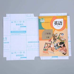 GOPALLAL 30pcs Transparent Self Adhesive Book Cover Plastic Waterproof Plastic Book Cover Regular Notebook 30 30 Pages