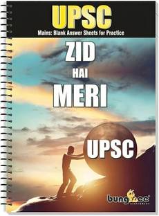 Bungbee UPSC Answer Writing Notebook Booklet-Design 3-Pack of 1 - 210 Pages / 105 Sheets A4 Notebook Unruled 210 Pages